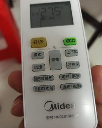 肥乡空调遥控器打不开